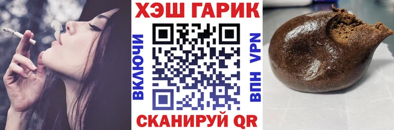 Где купить наркоту Гусев hydra tor  Мефедрон  Канабис  КОКАИН  Псилоцибиновые грибы 