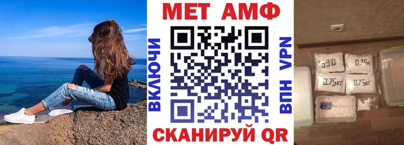 АМФЕТАМИН Premium  где продают   mega маркетплейс  Гусев 