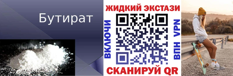 дарнет шоп  мориарти телеграм  БУТИРАТ BDO  Гусев 