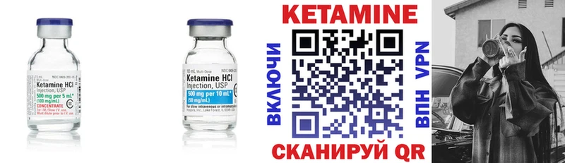 как найти закладки  площадка наркотические препараты  Кетамин ketamine  Гусев  ОМГ ОМГ онион 