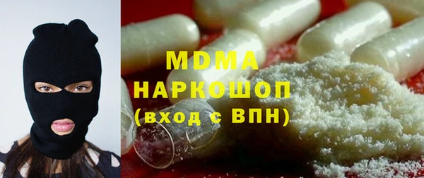 кокаин перу Беломорск
