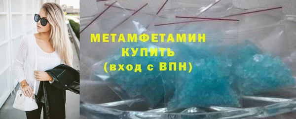 кокаин перу Беломорск