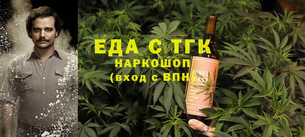 каннабис Белоозёрский
