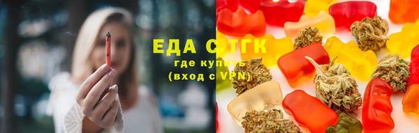 каннабис Белокуриха