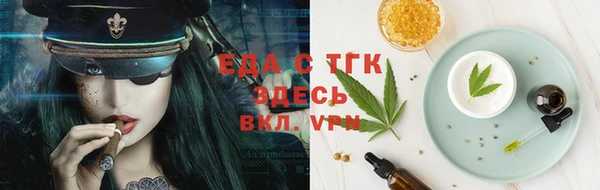 мефедрон Ступино