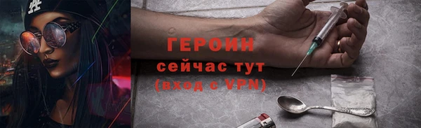 кокаин перу Беломорск