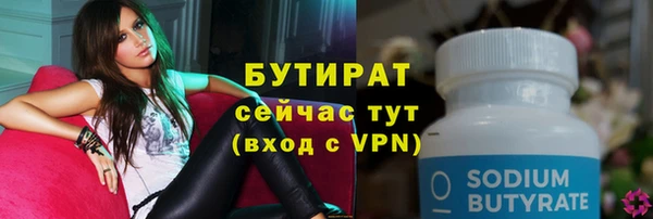 каннабис Белокуриха