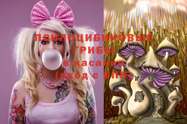 каннабис Белоозёрский