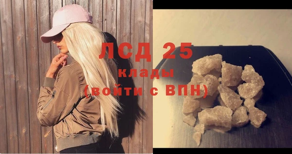каннабис Белоозёрский