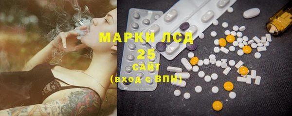 каннабис Белоозёрский