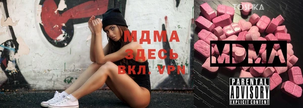 каннабис Белокуриха