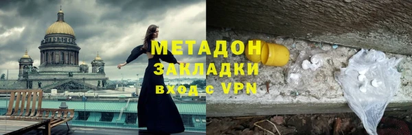 кокаин перу Беломорск