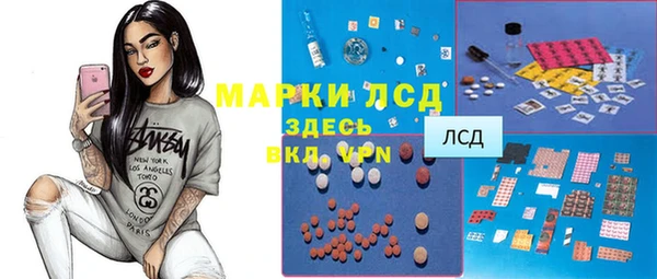каннабис Белоозёрский