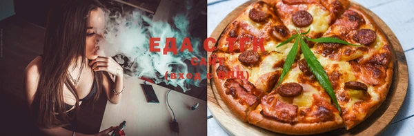 каннабис Белокуриха