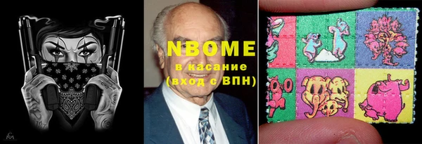 кокаин перу Беломорск