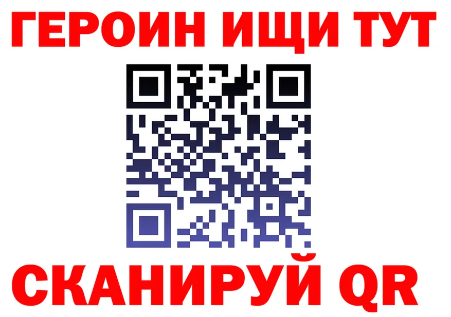 ГАШ убойный ONION shop mega Гусев
