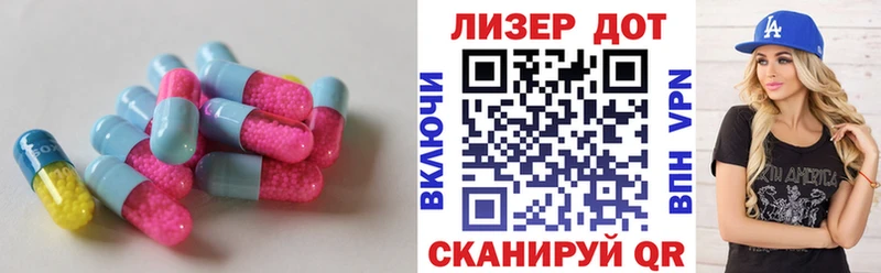 Лсд 25 экстази кислота  цены наркотик  Гусев 