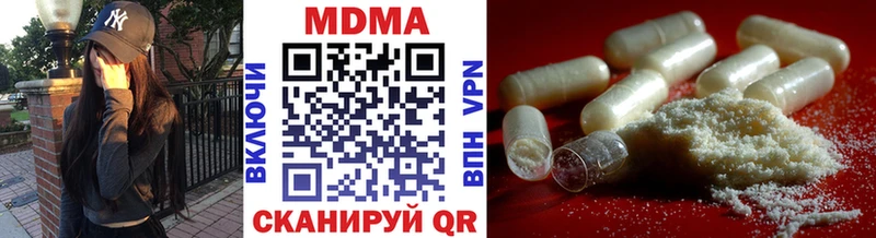 МДМА crystal  мега tor  Гусев 