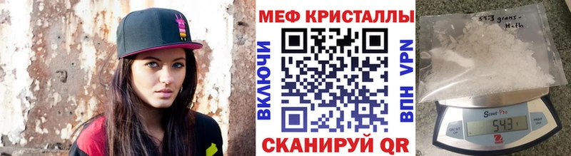 МЕФ мука  Гусев 