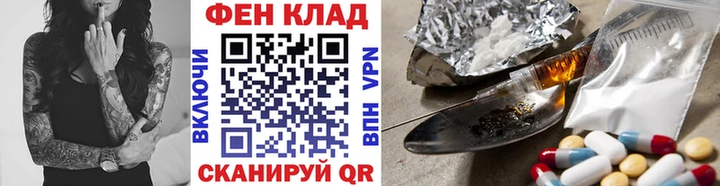 Первитин пудра Гусев