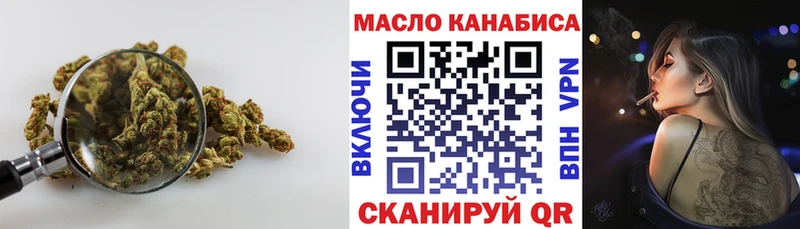Дистиллят ТГК вейп с тгк Гусев